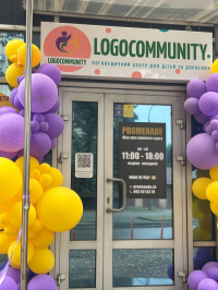 Логопедичний центр LOGOCOMMUNITY
