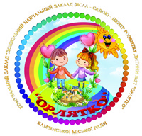 ЦРР №27 "Орленок"