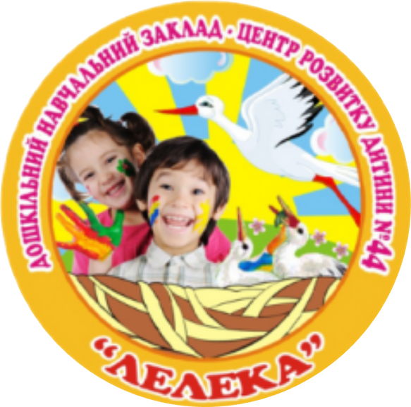 ЦРР №44 "Аист"
